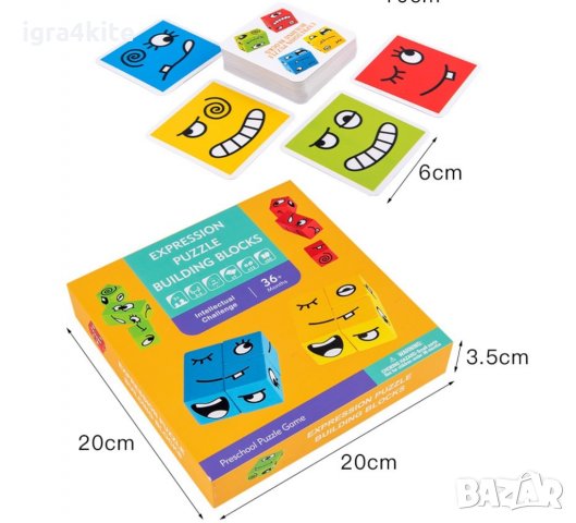 Facematch Дървена играчка с муцунки и емоции. Ново ! , снимка 6 - Игри и пъзели - 34261581