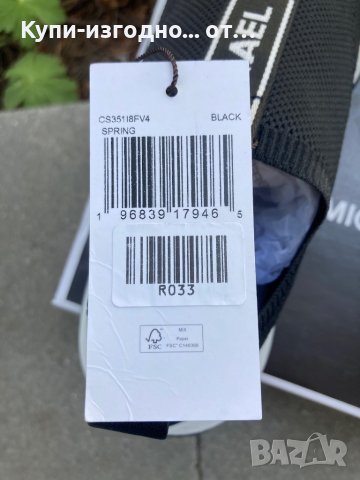 Мъжки маратонки Michael Kors - 44 номер, снимка 10 - Маратонки - 41763498