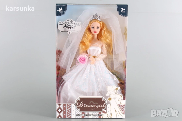 Кукла булка и кукла с рокли и чупещи се стави