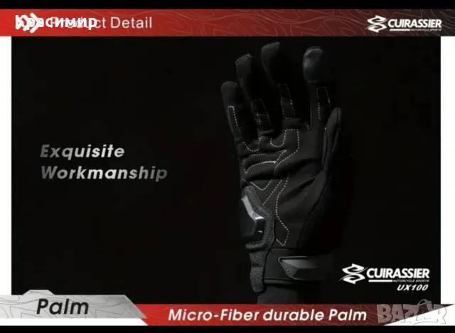 Мото ръкавици съвместими с тъчскрийн, снимка 4 - Аксесоари и консумативи - 50258003