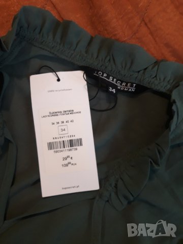 Нова рокля от Top Secret, снимка 3 - Рокли - 41082720