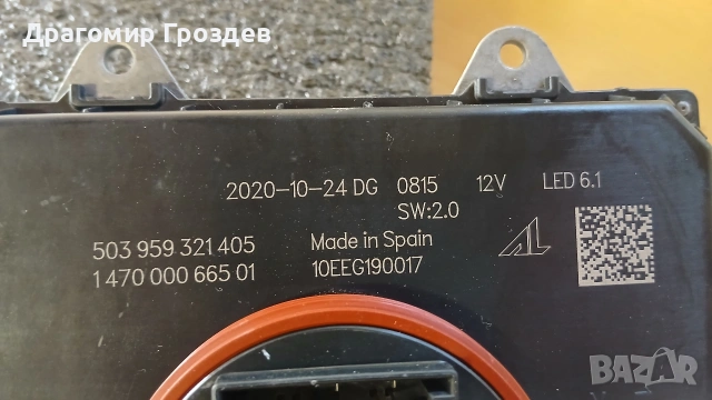 Баласт модул за LED фар за JEEP Renegade, Dodge Ram / Джиип Ренегат, Додж Рам (след 2018), снимка 10 - Части - 53735670