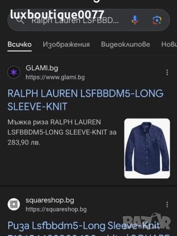 Чисто нова без етикет мъжка риза Ralph Lauren L , снимка 6 - Ризи - 51636872