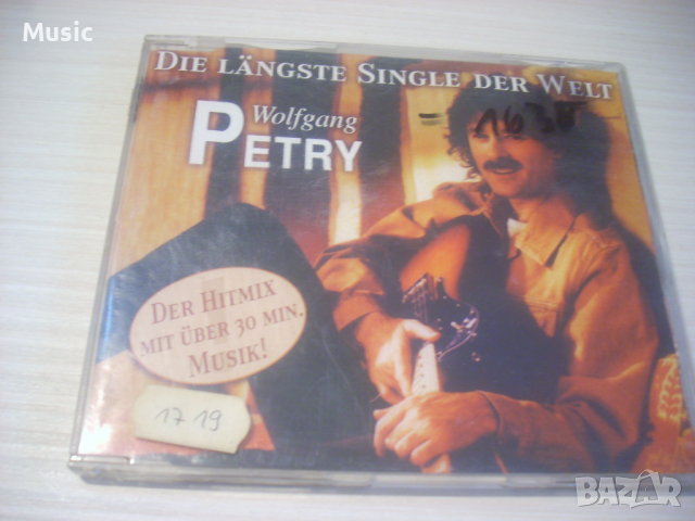 Wolfgang Petry ‎– Die Längste Single Der Welt