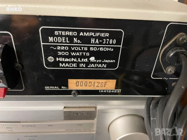 Hitachi грамофон усилвател дек тонколони, снимка 10 - Аудиосистеми - 53750008