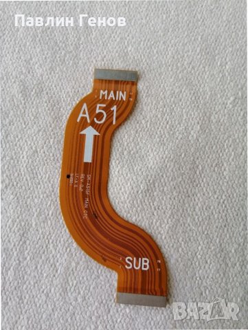 	Samsung A51 , Оригинален лентов кабел Samsung Galaxy A51, снимка 1 - Резервни части за телефони - 39132181