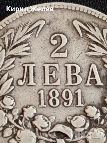 Сребърна монета 2 лева 1891г. Княжество България Княз Фердинанд първи 49477, снимка 4 - Нумизматика и бонистика - 48376032
