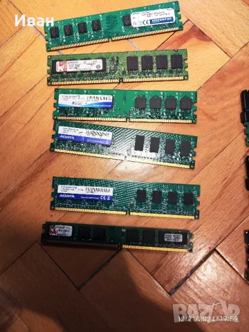 DDR2 - DDR3 Ram памети, снимка 2 - USB Flash памети - 48428234