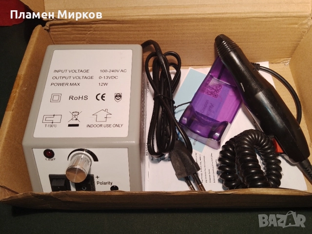 Бижутерска шлайф машинка