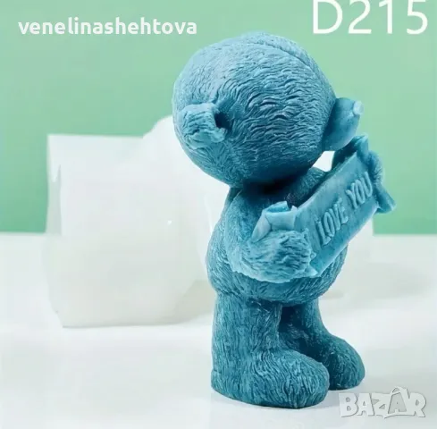 3D 2 модела Обичам те Мече държи надпис" I love you" Силиконов молд за свещи гипс сапун , снимка 5 - Форми - 48227832