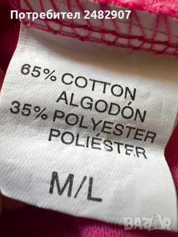 Къса дамска блуза, снимка 9 - Тениски - 53641971