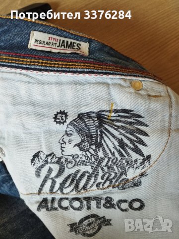 Мъжки дънки ALCOTT& GO original AMERICAN Brand, снимка 9 - Дънки - 41540895