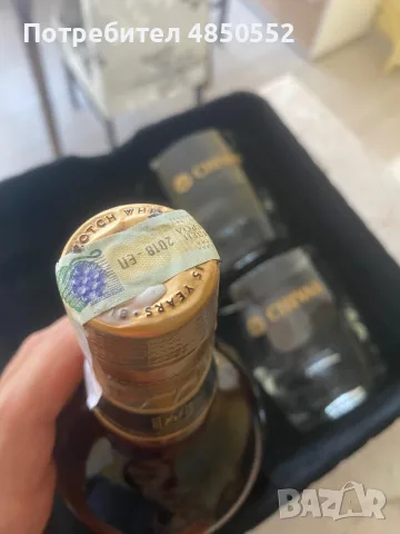 Chivas regal 15 years old, снимка 6 - Други стоки за дома - 56232577