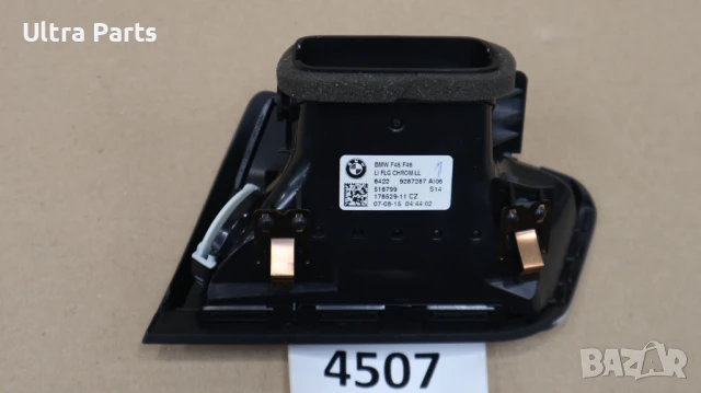 Оригинален ляв въздуховод табло за BMW F45 F46 9287287, снимка 3 - Части - 50443639