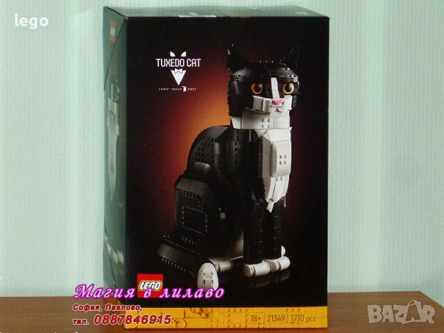 Продавам лего LEGO CREATOR Expert 10304 10497 30477 30565 30572 30577 21349 21359 30701