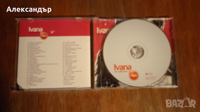 Ивана дискове , снимка 2 - CD дискове - 42169925