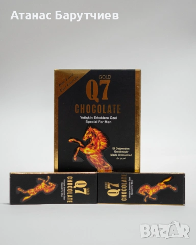 Q7 chocolate men epimedium / шоколад за мъже с епимедиум 12бр, снимка 2 - Хранителни добавки - 52631440