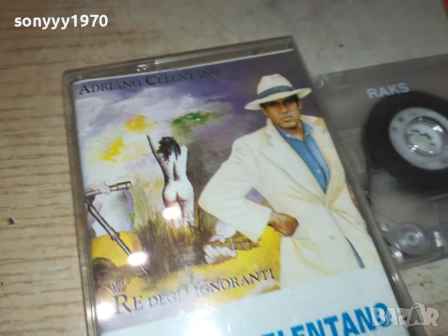 ADRIANO CELENTANO 0408251650, снимка 2 - Аудио касети - 51250625