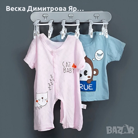 Самозалепваща се сгъваема стойка за сушене на дрехи с 24 щипки, снимка 10 - Други стоки за дома - 52920155