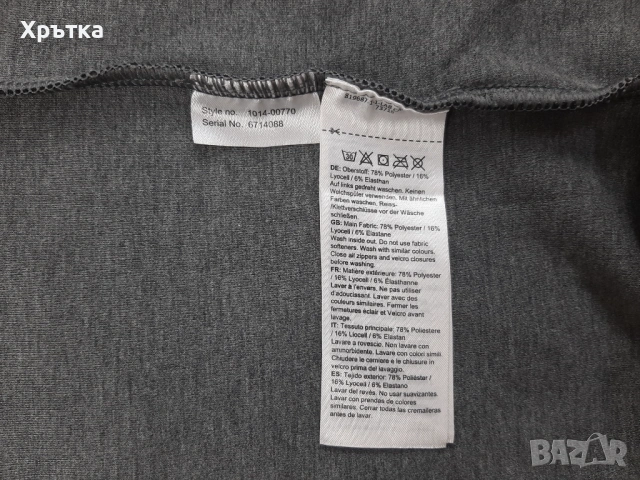 Mammut Logo ML Hooded - Оригинално мъжко горнище размер М, снимка 14 - Спортни дрехи, екипи - 53638794