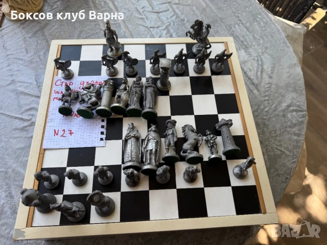 Продавам колекцията си от над 30 шаха от мрамор, дърво и метал , снимка 13 - Антикварни и старинни предмети - 50774165