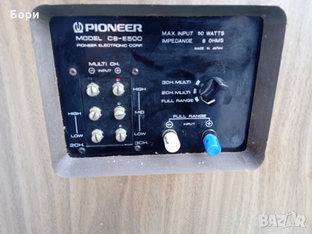 Pioneer CS-E500 Трилентови  тонколни, снимка 12 - Тонколони - 35926825