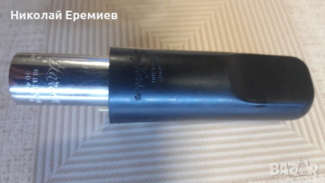 Мундщук за Тенор саксофон , снимка 9 - Духови инструменти - 53527559