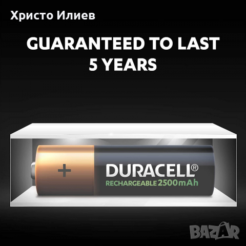 Презареждащи акумулаторни батерии Duracell 2500mAh AA 4бр, снимка 9 - Друга електроника - 36359615