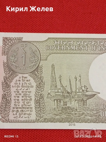 Банкнота ИНДИЯ много красива перфектно състояние непрегъвана за КОЛЕКЦИЯ ДЕКОРАЦИЯ 54066, снимка 6 - Нумизматика и бонистика - 53812189