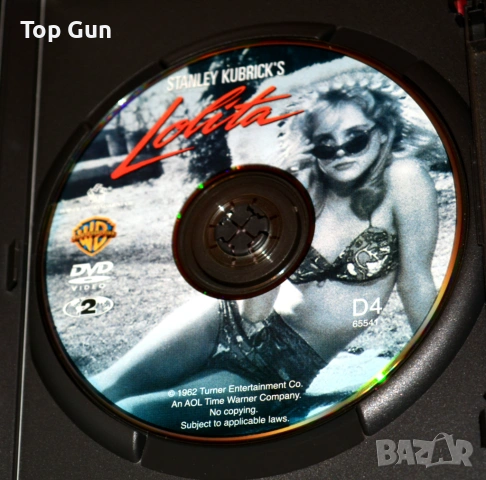 ДВД Лолита (Кубрик 1962) и Плашилото (Ал Пачино, Джийн Хекман 1973)