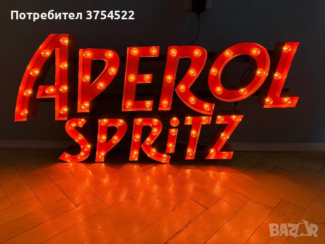 Светеща стенна табела с LED осветление Aperol Spritz, снимка 5 - Рекламни табели - 53404747