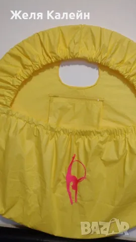 Калъф за обръч за художествена гимнастика за всички уреди ., снимка 7 - Художествена гимнастика - 37283454