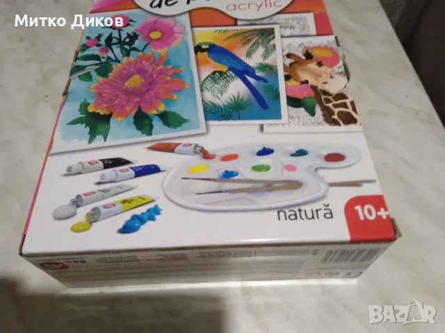 Акварелни бои маркови AS Artакрил комплект виден от фотосите нови, снимка 2 - Други - 48593286