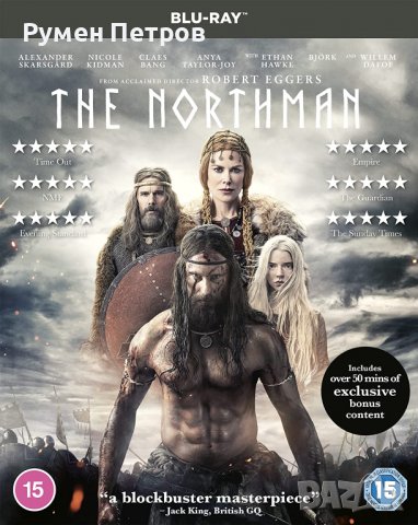 THE NORTHMAN - Blu Ray без БГ субтитри, снимка 1 - Blu-Ray филми - 39333528