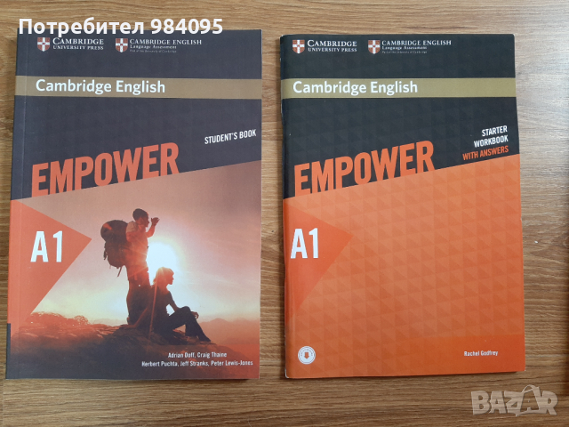 Empower учебник + учебна тетрдка, снимка 4 - Чуждоезиково обучение, речници - 36375066