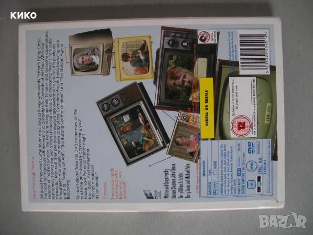 Колекция 16 нови DVDта. на Monty Python, снимка 17 - Колекции - 47281953