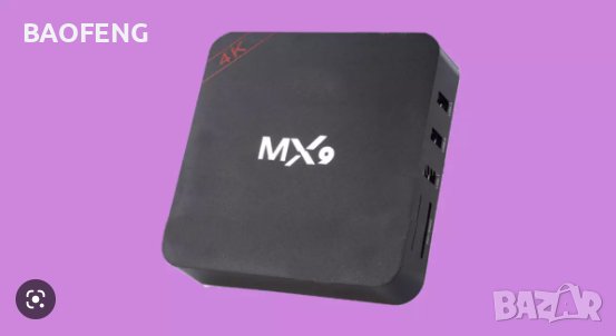 ! ! Нови 3in 1 джобен компютър MX9 TV box четириядрени 4K Android 8GB 128GB / Android TV 11 / 9 5G, снимка 14 - За дома - 39336901