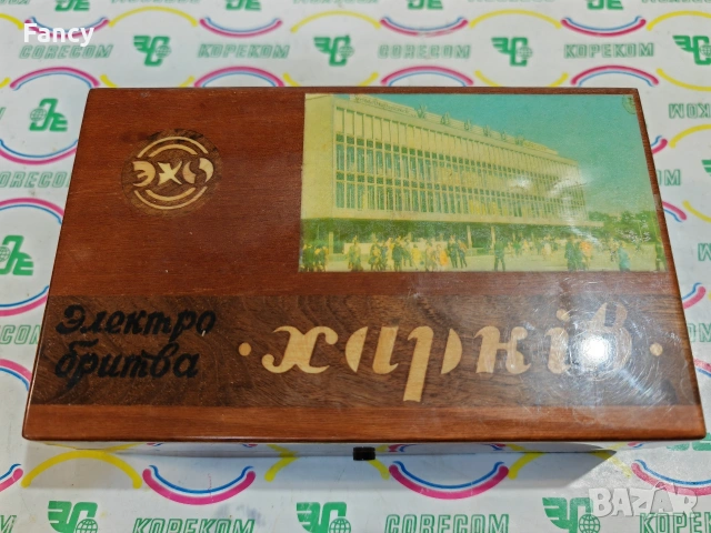 Стара електрическа Самобръсначка Харков, снимка 2 - Антикварни и старинни предмети - 53128330