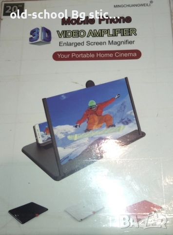3D Екранен Увеличител, снимка 1