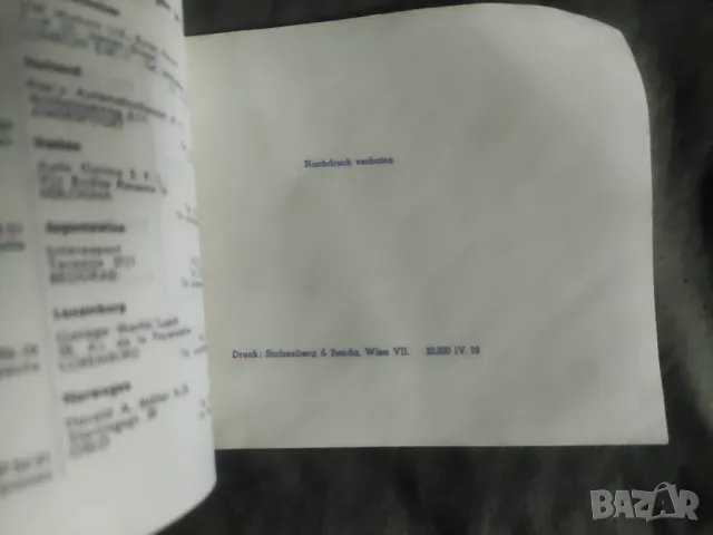 Продавам сервизна книжка Порше 1959 DIENST ÖSTERREICHISCHE Arbeitspreise FÜR INSTANDSETZUNGEN, снимка 3 - Други - 49598515