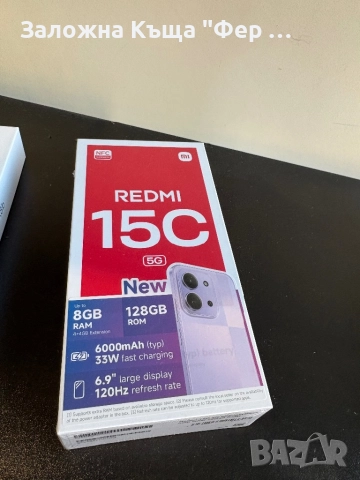 Чисто нов! Redmi 15C