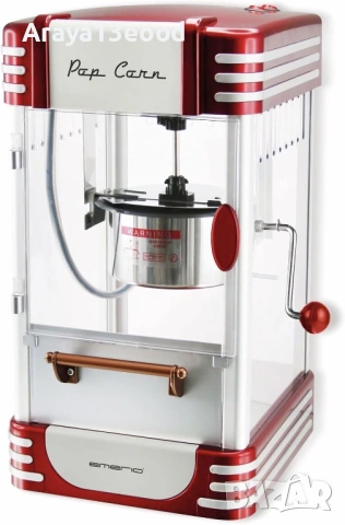 Домашна ретро машина за пуканки Emerio POM-120650 / 360 W, снимка 2 - Други - 53858212