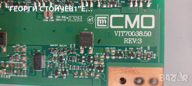 ELITE  26C09   HX0326MST9E19AL  GPAC-21142A  REV:1.0  VIT70038.50  REV:3  V260B1-C03   V260B1-L03, снимка 9 - Части и Платки - 47644046