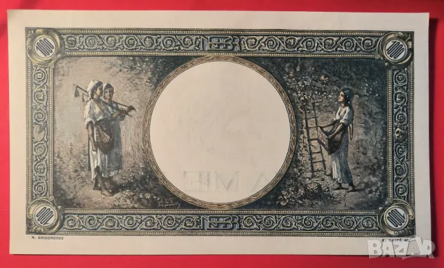 Румъния 1000 леи 1941 година, снимка 2 - Нумизматика и бонистика - 49583374