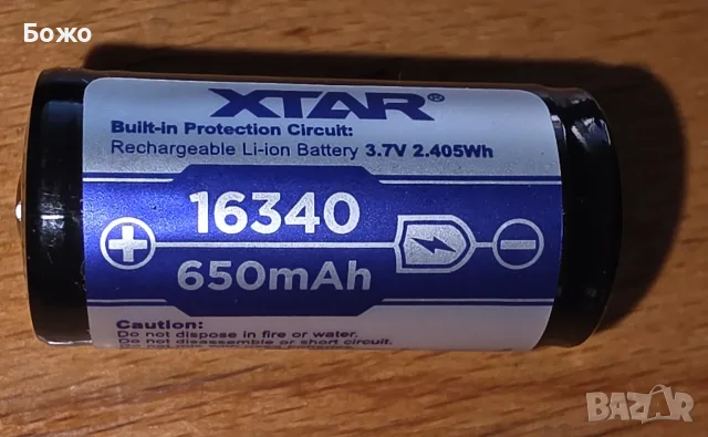 Нова презареждаема Йонно-Литиева Батерия Xtar 16340 650mAh