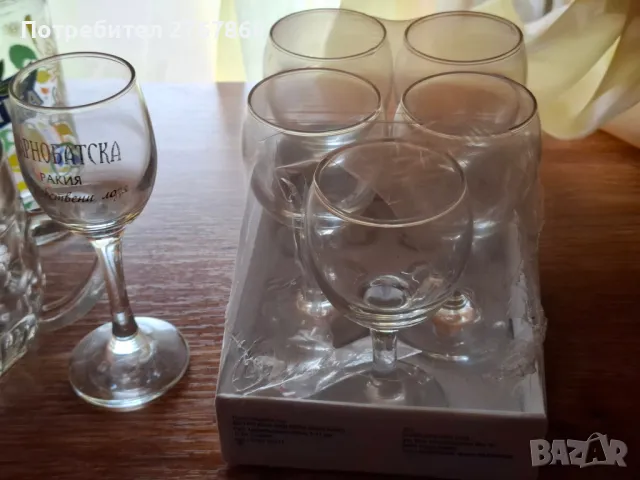 Нови чаши по 1 лв. за брой, снимка 6 - Чаши - 49902956