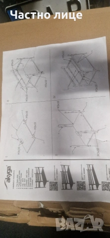 Рамка за минно оборудване 12GPU AKM121, снимка 2 - Други - 53004870
