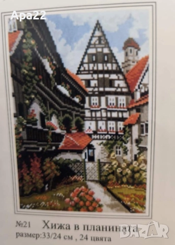 15% отстъпка Комплекти гоблени за шиене- пейзажи Облен, снимка 3 - Гоблени - 52361903