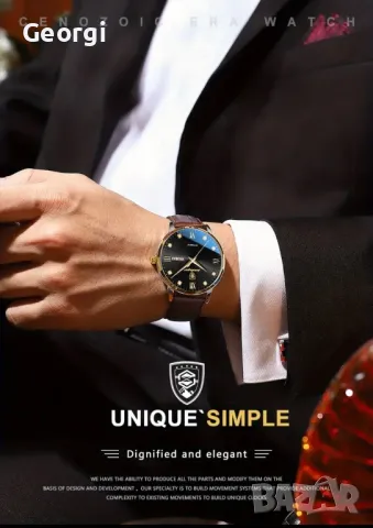 Модерен, Стилен, Мъжки кварцов часовник *Powdagar* с кафява кожена кайшка!, снимка 7 - Мъжки - 49634595