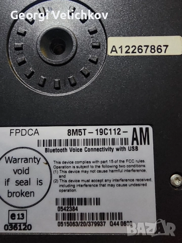 Bluetooth модул ford, снимка 2 - Части - 52539867